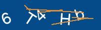 Captcha eingeben