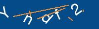 Captcha eingeben